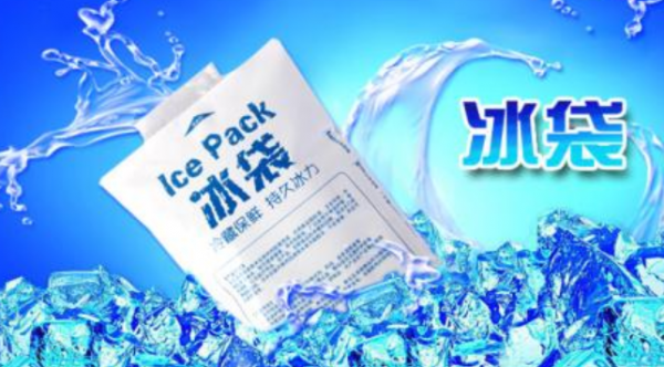 冰袋有哪些用处